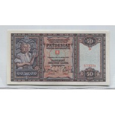 SLOVAKIA OCUPACION ALEMANA 1940 SEGUNDA GUERRA MUNDIAL PERFORADO SPECIMEN (MUESTRA), RARO BILLETE SIN CIRCULAR, UNC